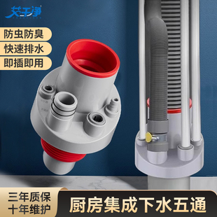 厨房下水管三通分流器净水器排水管洗菜盆水槽下水道接头下水配件