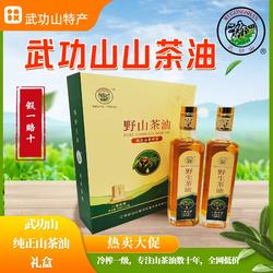 江西武功山山茶油纯正野生茶籽油500L礼盒物理压榨一级农家茶树油