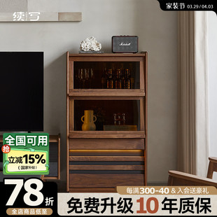 续写家具实木五斗柜北欧黑胡桃木客厅卧室复古抽屉柜收纳置物边柜