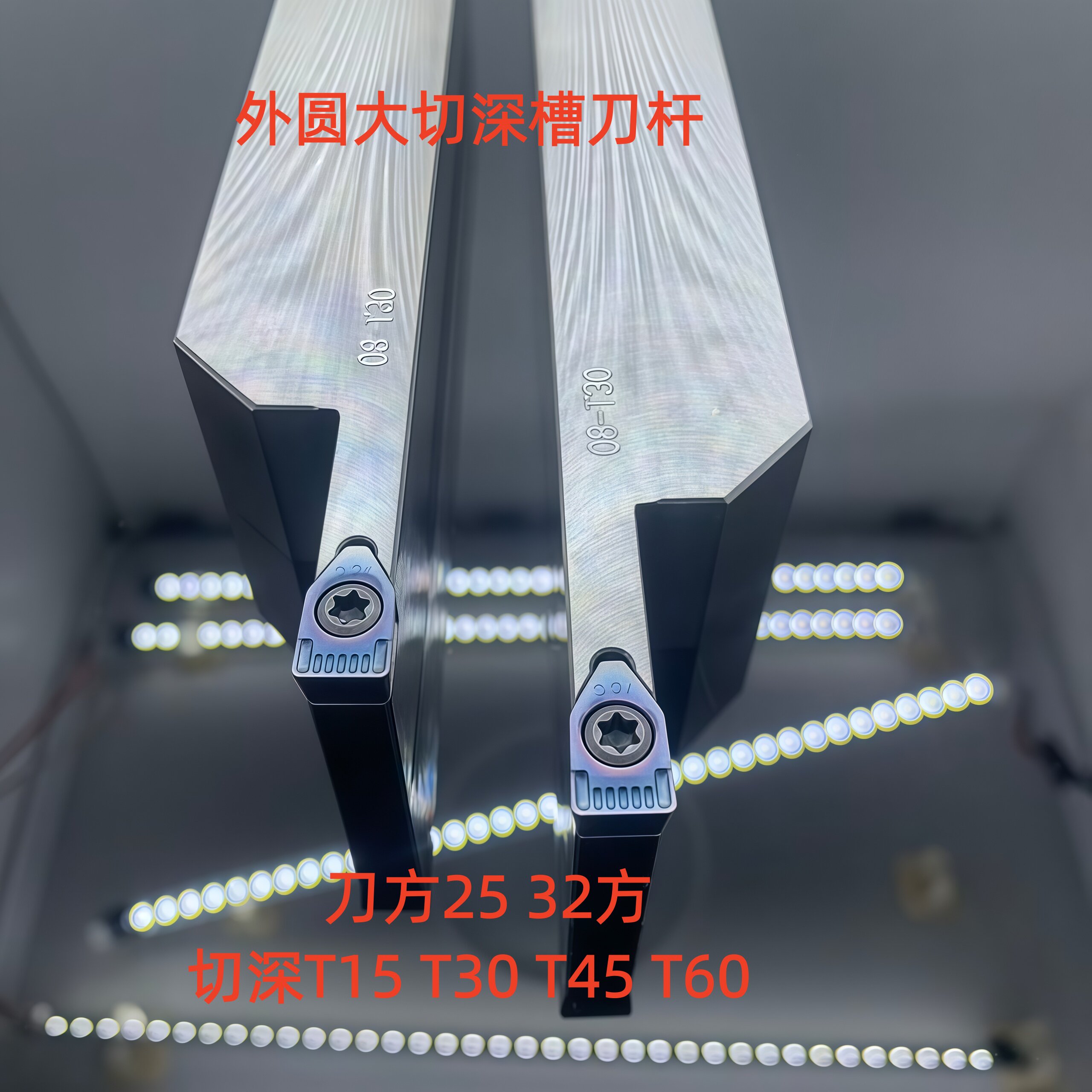 悍狮霸黑金切断切槽刀杆抗震