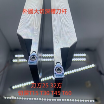 悍狮霸黑金切断切槽刀杆抗震