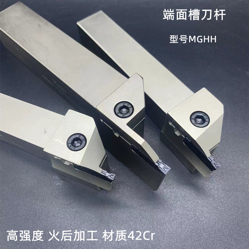 数控刀杆平面槽MGHH320/425R切刀割槽刀345mm圆弧大切深端面槽刀