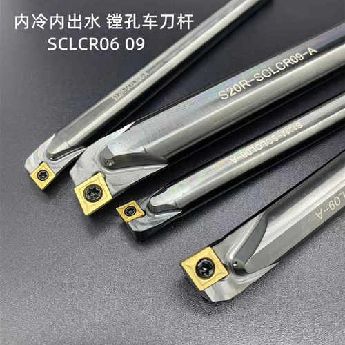 内孔镗刀杆元火内冷内出水
