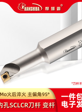 悍狮霸镗孔刀杆大小头变径内孔刀