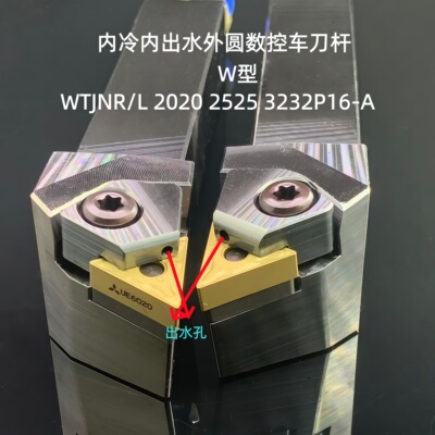悍狮霸黑金内冷内出水外圆车刀杆