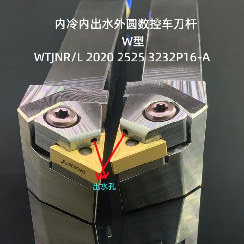 悍狮霸黑金内冷内出水外圆车刀杆