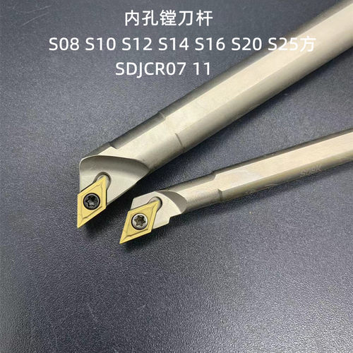 悍狮霸内孔镗刀杆数控