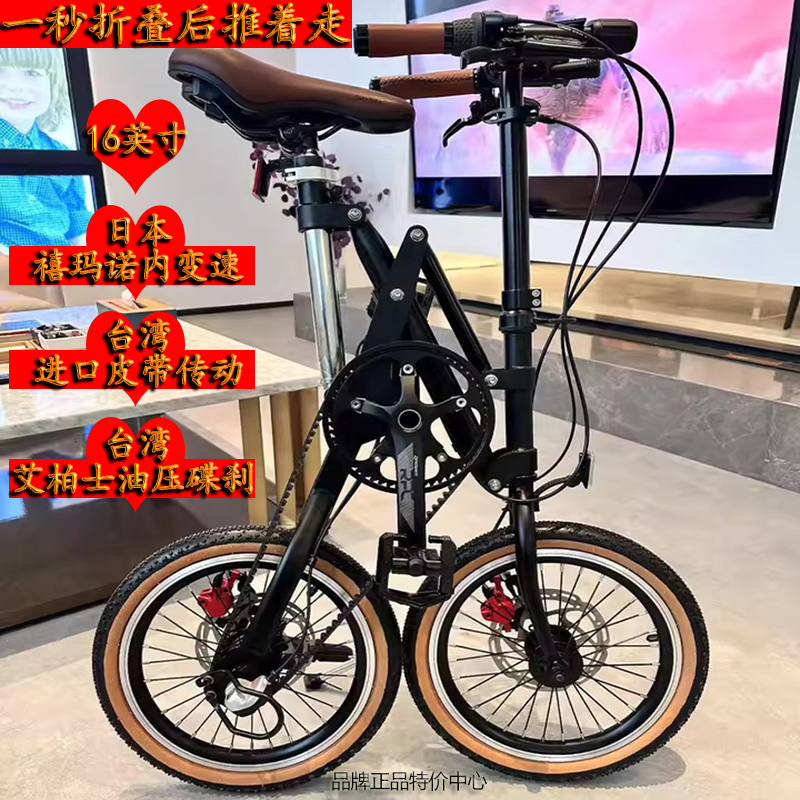 日本折叠自行车内变速无链条油刹