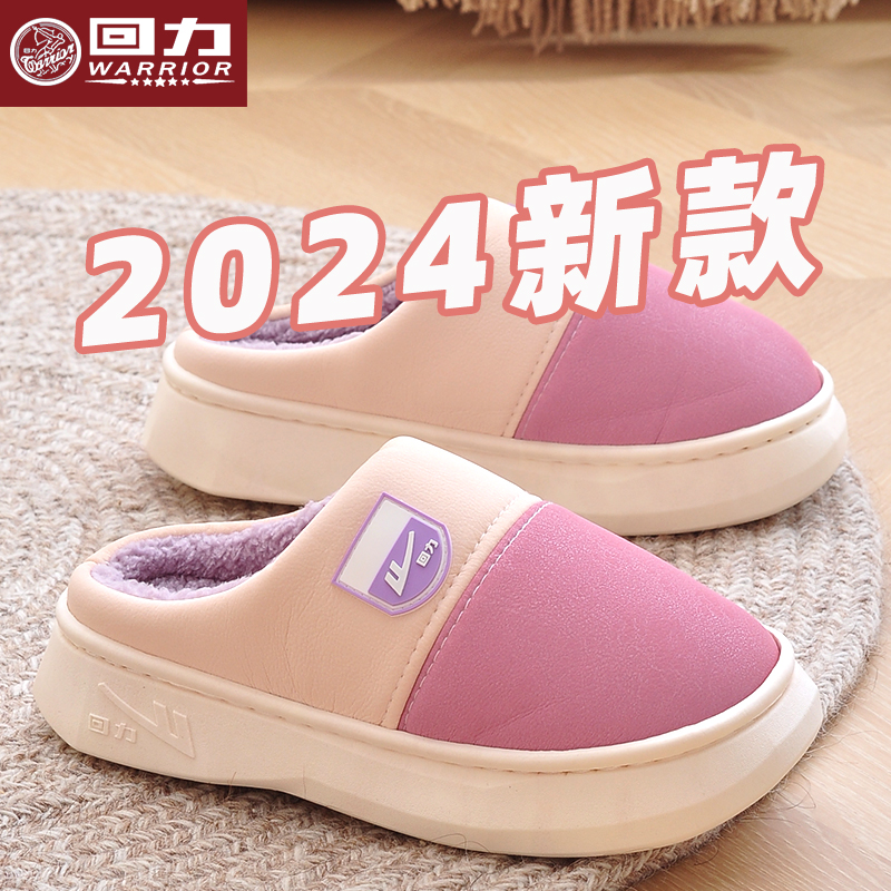 高级感加绒加厚软底耐磨情侣一对家用冬季
