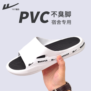 男夏天浴室防滑洗澡专用大学生宿舍专用青少年凉拖鞋 回力pvc拖鞋