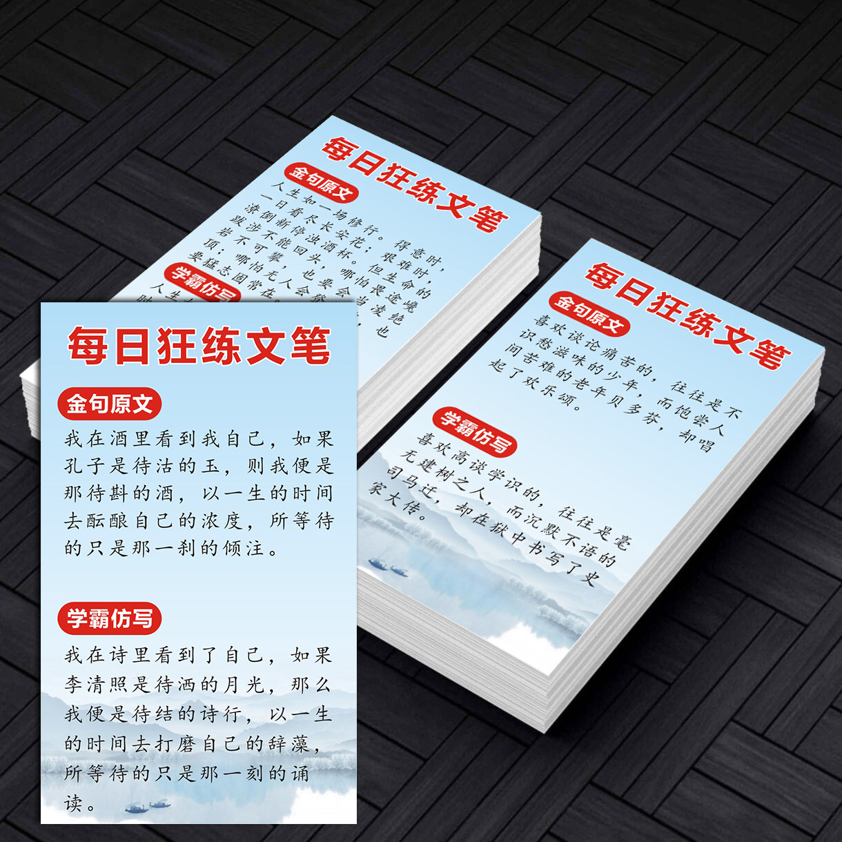 作文金句仿写素材学生写作提分