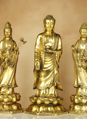 久鉴黄铜西方三圣佛像摆件