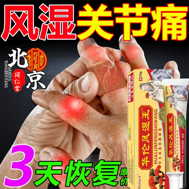 塞来昔布西乐葆胶囊治疗骨关节炎类风湿成人类风湿关节炎消肿止痛