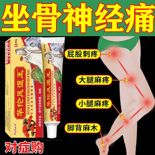 艾草风湿类关节痛贴膏膏药舒筋活血止痛腰部肩颈腿部三伏贴