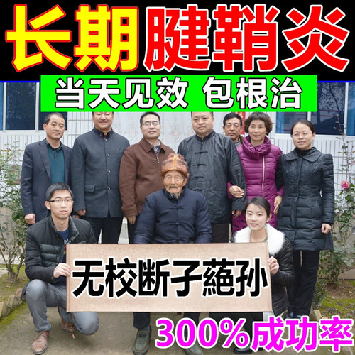 风湿骨痛胶囊瓶装立效独活寄生丸