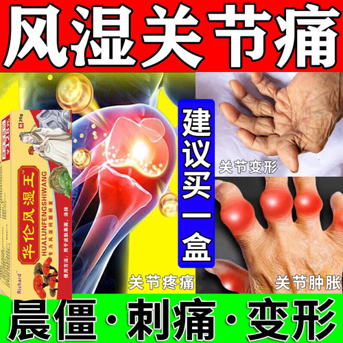 洛索洛芬止痛药九典片洛索洛芬钠片