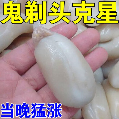 滋补生发胶囊b6氨基酸复合维生素片b7B2生物素防脱发胱氨酸