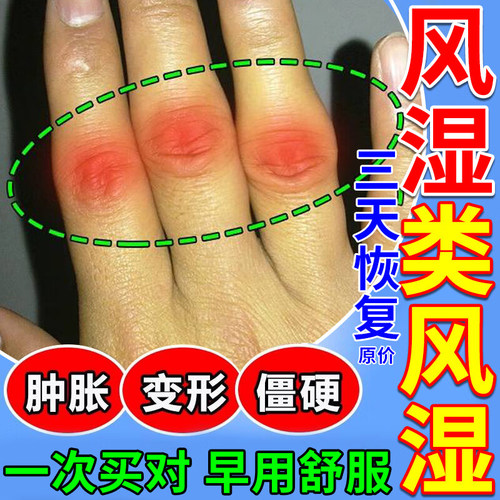沈阳红药集团气雾剂
