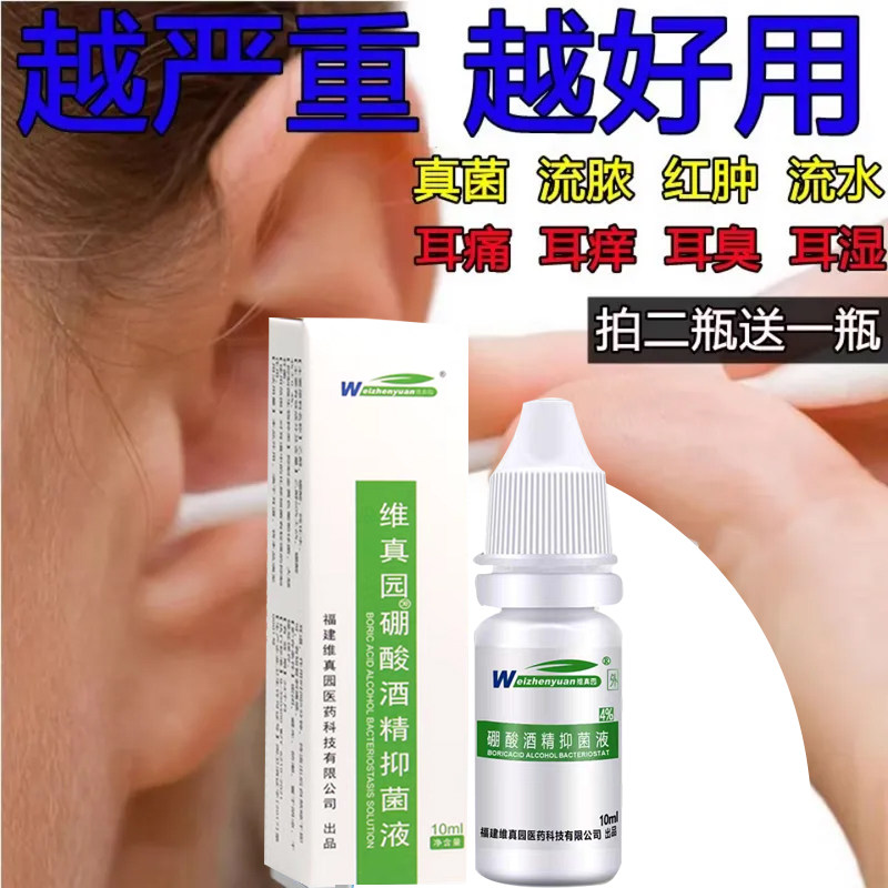 左氧氟沙星片东阳光片片图片