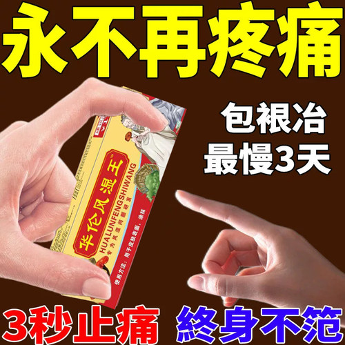 博士伦蔡敏维滴眼液眼药水红润洁萘敏缓解眼疲劳护眼干涩眼药滴水