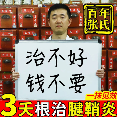 风湿止痛膏药贴两只老虎羚锐壮骨麝香膏贴关节痛跌打损伤