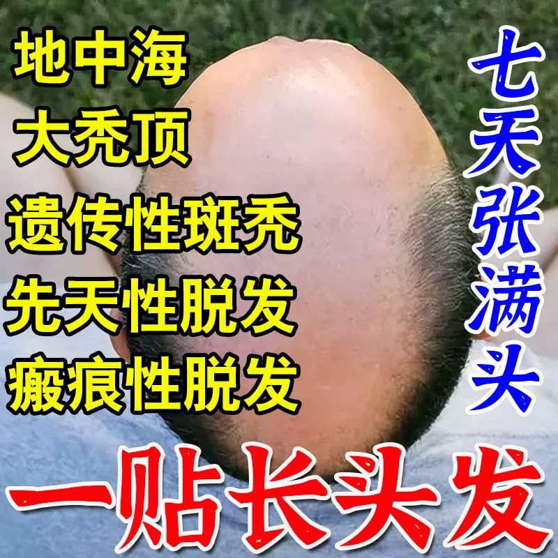 北京同仁堂天麻首乌片滋阴补肾中成药非天麻首乌丸乌须黑发丸J