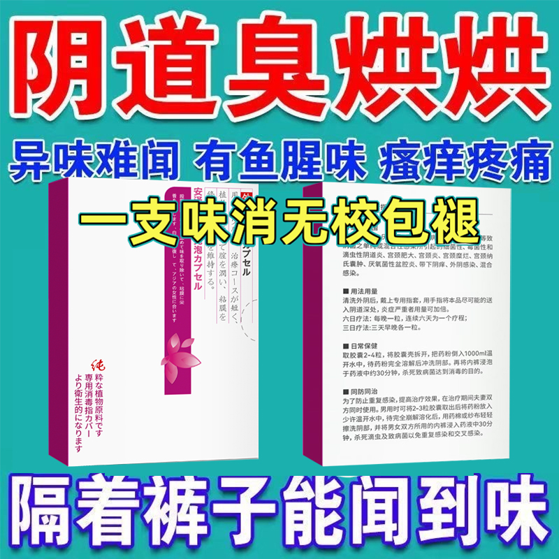 德国Vagisan妇科阴道外用乳酸杆菌益生菌栓胶囊素片菌群