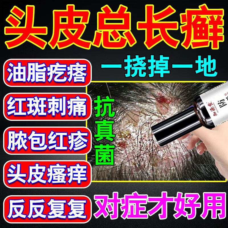 七宝美发丹德众七宝美髯丸七宝美颜丹美须男性须发早白盗汗用药