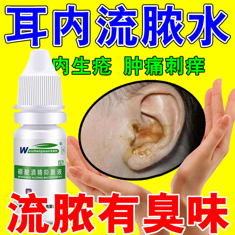 中耳炎消炎药葵花药业阿莫西林胶囊粒