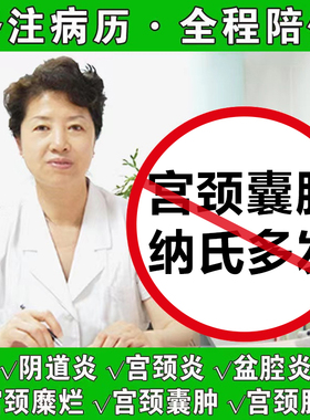 尤靖安人干扰素兆科凝胶药房非重组ab软膏乳膏人工人体baad