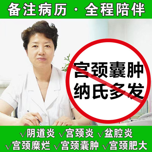 尤靖安人干扰素兆科凝胶药房非重组ab软膏乳膏人工人体baad