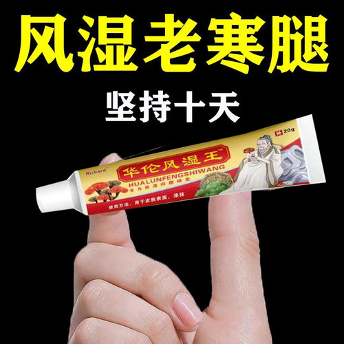 新加坡正红花油公益现货原装代购