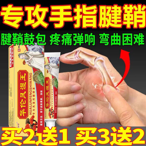 氨糖美辛肠溶片CSPC石药集团片氨糖