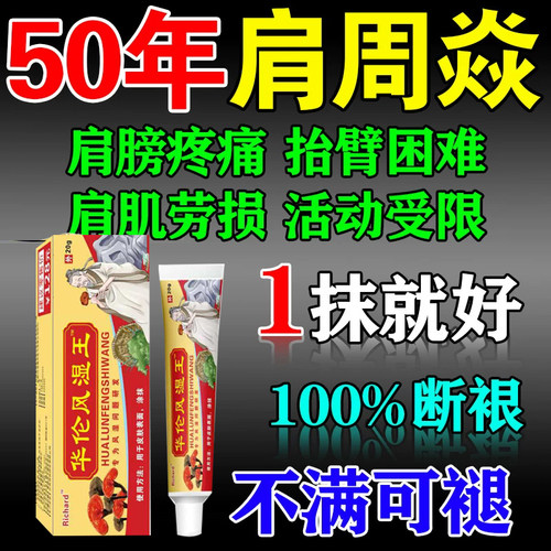 藏元消痛贴膏藏元膏颈肩护膝护腿藏元堂厂家直销