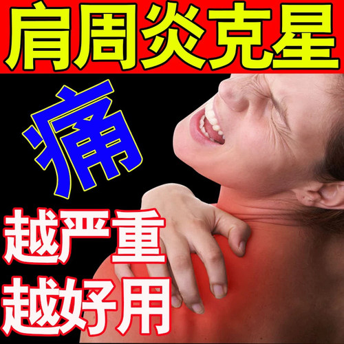 风湿关节痛曹清华薏辛除湿止痛胶囊粒治骨痛散寒活血