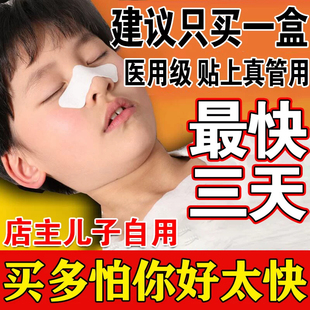 香菊胶囊粒香菊粒治疗慢性鼻窦炎鼻炎祛湿通窍鼻塞过敏性通鼻