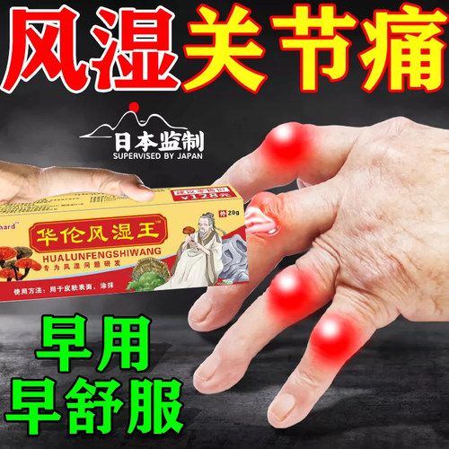 壮腰补肾丸壮腰丸超侬水蜜丸益气养血心悸健康