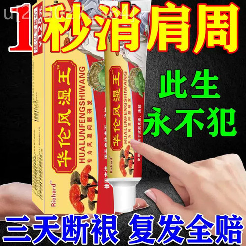 治疗流行性结膜炎角膜炎熊胆明目滴眼液慢性止痒消炎杀菌眼睛干涩