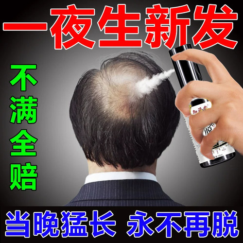 止脱生发胶囊维生素b6防脱发生发胶囊健美生b族b7生物素