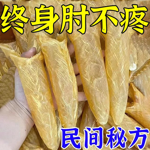 散利痛止痛药拜耳散利痛片复方对乙酰氨基酚片感冒发热头痛止痛片