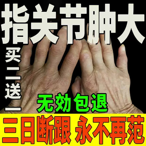 麝香壮骨止痛贴膏羚锐膏贴两只老虎ZL