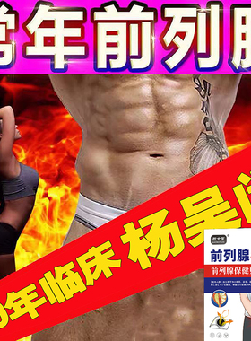 西帕依麦孜彼子胶囊东泰西帕依麦孜彼子东泰法国DLAB肌底细胞