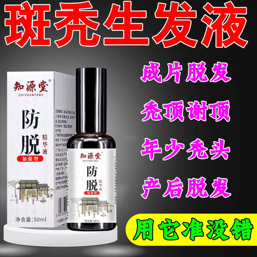 胱氨酸维生素 b德国奥适宝护发养发头发族b6b7生物素营养