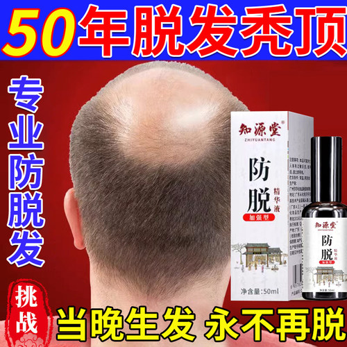 胱氨酸维生素 b6维生素h头发胶囊b7防脱发生发保健品生b6