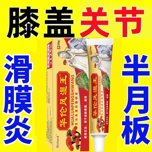 伤湿丸伤湿丸依科藿香正气水老牌子蜀中霍香口服液体一箱非十滴水