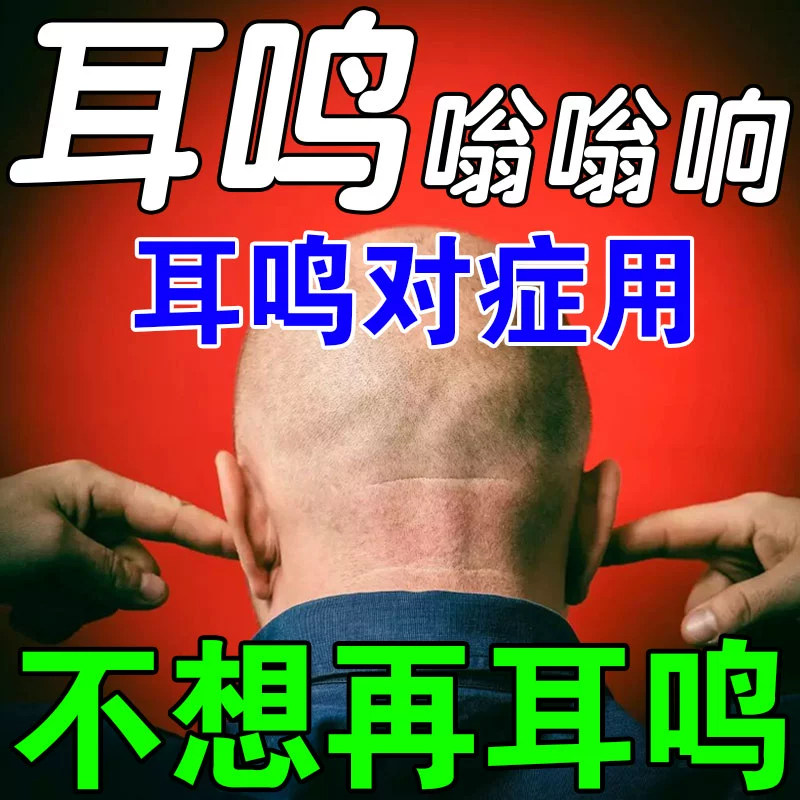 盐酸头孢他美联邦赛福美酯片片