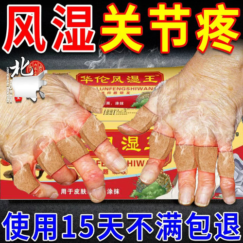 风湿关节护套医用护膝盖保暖老寒腿疼男女士滑膜炎半月板专用损伤