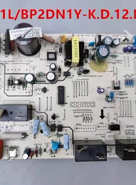 配件原装美的变频空调内机主板KFR-51L/BP2DN1Y-K.D.12.NP1-1