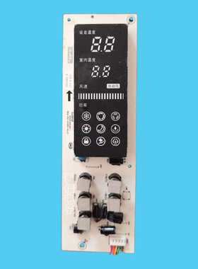 适用科龙空调显示板，接收板，CTTK-106X43-HX2-PCB1