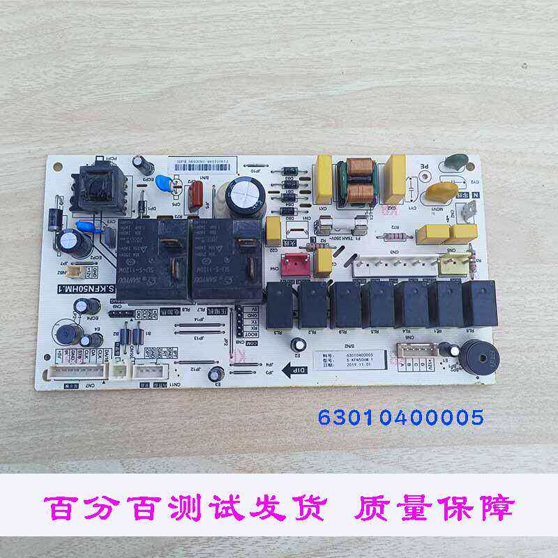 新科空调主板S.KFN50HM.1